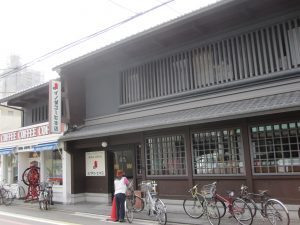 Inoda Coffee Shop.  